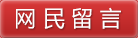 黨政機關標識
